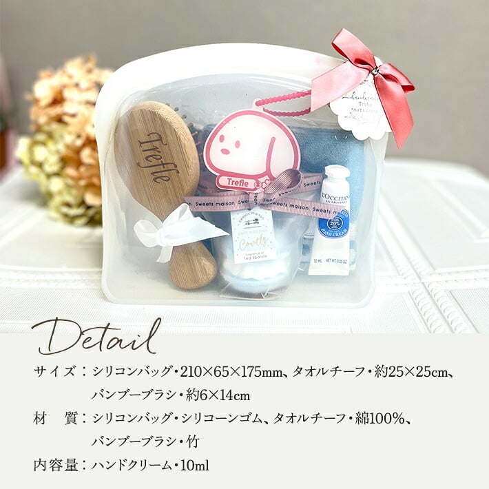 【今だけオリジナルチャーム付】ロクシタン ハンドクリーム ギフトセット 女性 誕生日プレゼント タオル バスフィズ ブラシ シリコンバッグ ラッピング済 人気のロクシタンと毎日使える可愛い雑貨をひとつに。選べるミニハンドクリーム、タオル、バスフィズ、ブラシを便利なシリコンバッグに詰めた、そのまま贈れる大人可愛い実用派ギフト