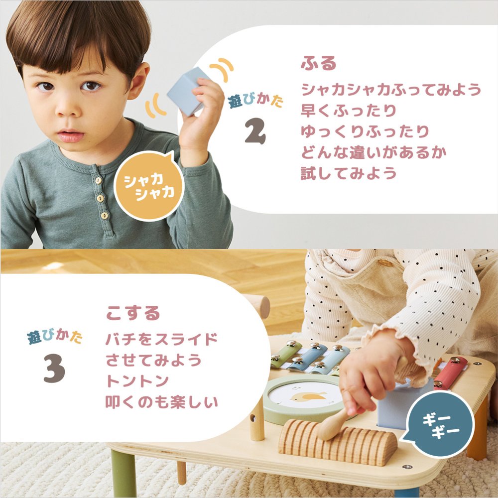 誕生日プレゼント PolarB ポーラービー ミュージックテーブル 楽器 おもちゃ 音の出るおもちゃ シロフォン ドラム たいこ ギロ チャイム シンバル ベル ラトル ガラガラ 7つの音あそび 演奏ごっこ 木製 木のおもちゃ 知育玩具 北欧 くすみカラー おしゃれ 男の子 女の子 お祝い ギフト