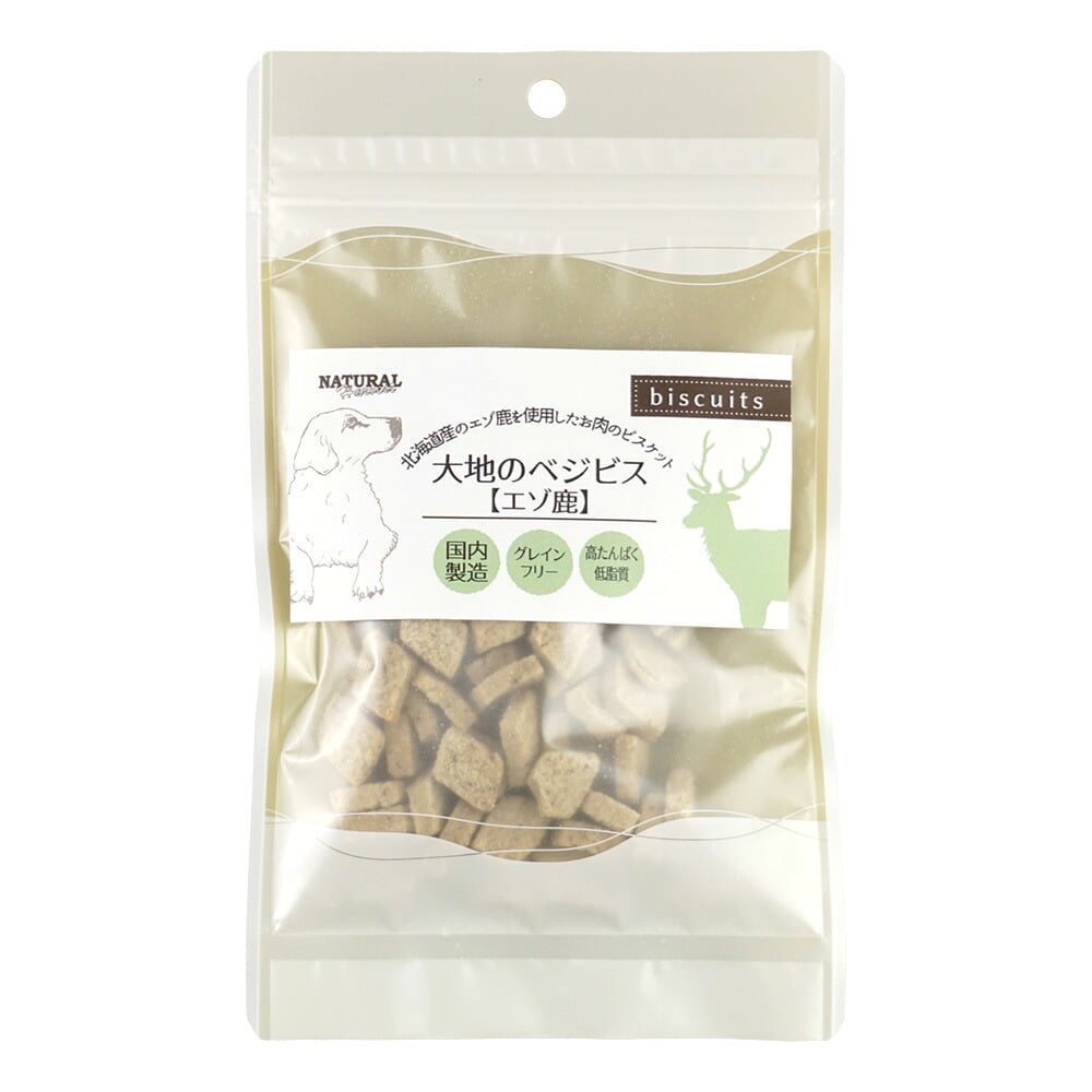 ナチュラルハーベスト NaturalHarvest 国産 大地のベジビス エゾ鹿 低リン 犬用おやつ 45g
