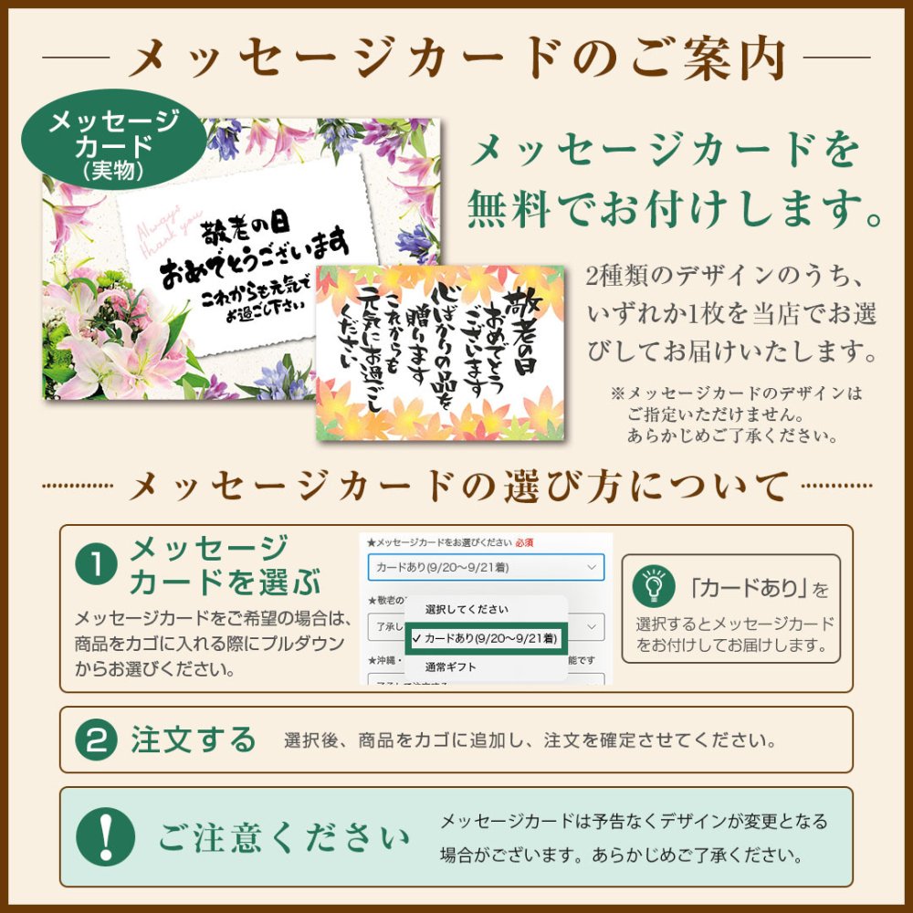 お中元 ギフト 夏ギフト 高級 豪華 お茶漬け【北海道.ご馳走生茶漬け 18袋セット.】詰め合わせ セット プレゼント お取り寄せグルメ 贈り物  送料無料 母の日 父の日 御中元 敬老の日 御歳暮 誕生日 内祝い お返し 海鮮 海産物 食品 食べ物 魚 惣菜【T05】