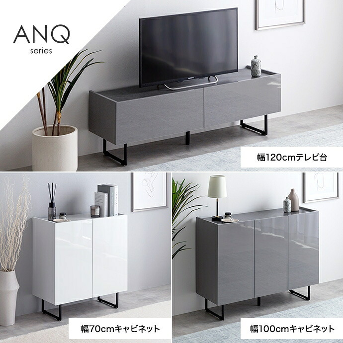 テレビ台 テレビボード ローボード 扉収納 tv スリム 鏡面 石目調 リビング モダン 白 幅120 フラット ストーン 脚付き 2way 脚取り外し可能 可動棚 配線穴 コード隙間 AV機器 ルーター 大容量 ディスプレイ 一人暮らし
