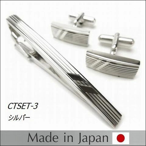 ギフト プレゼント タイピン/カフス/ CT-SET/2点SET ギフト/プレゼント/おしゃれ 日本製