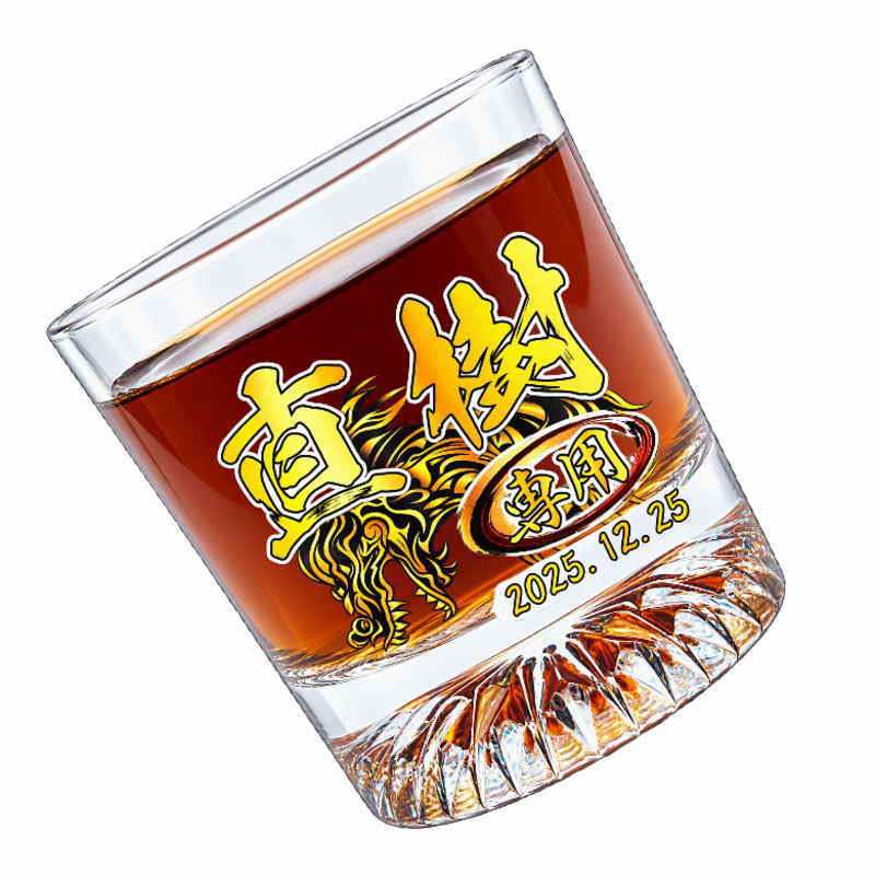 名入れ ロックグラス プレゼント 食洗器 対応 名前入り プリント 印刷 印字 コップ ビアグラス おしゃれ ビールグラス 父の日 母の日 還暦祝い 退職 誕生日 結婚祝い 昇進 無料 ラッピング メッセージカード 記念品 送別会 敬老の日 カラー ネーム入れ 男性 女性 バースデー ギフト 日本製 マイグラス 焼酎 ハイボール コーヒー 紅茶 200 ml 背景/イラスト入り PI44