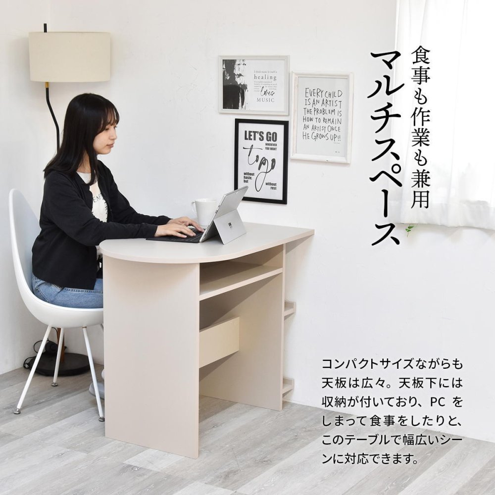 Noko ハーフラウンドテーブル NKDT0379 半円ダイニングテーブル ダイニングテーブル 韓国スタイル モダン 楕円形 木製 ユーティリティシェルフ幅85cm 奥行54cm 高さ72cm 新生活