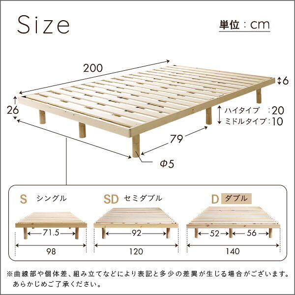 天然木すのこ Hygge ヒュッゲ ダブル すのこ フレーム 高さ調節 高さ26cm 木製 シンプル 北欧 梅雨