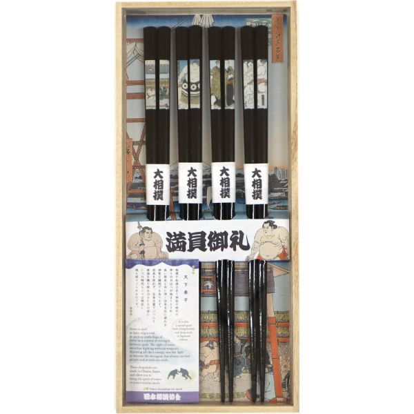 【ギフト対応無料】ギフトセット 大相撲 4膳組 ※送料無料(北海道・沖縄は除く)