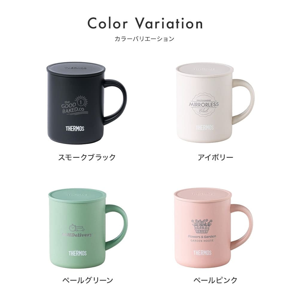 オリジナル ロゴ ロゴ入れ 名入れ サーモス マグカップ コップ THERMOS 真空断熱 マグカップ 蓋つき 記念品 ノベルティ 開業祝い 開店祝い 熨斗対応 350ml JDG-352 くすみカラー ブラック おしゃれ 1個から ふたつき コップ カップ 周年記念 開業祝い 開店祝い 記念品 学校記念 イベント グッズ プレゼント ギフト