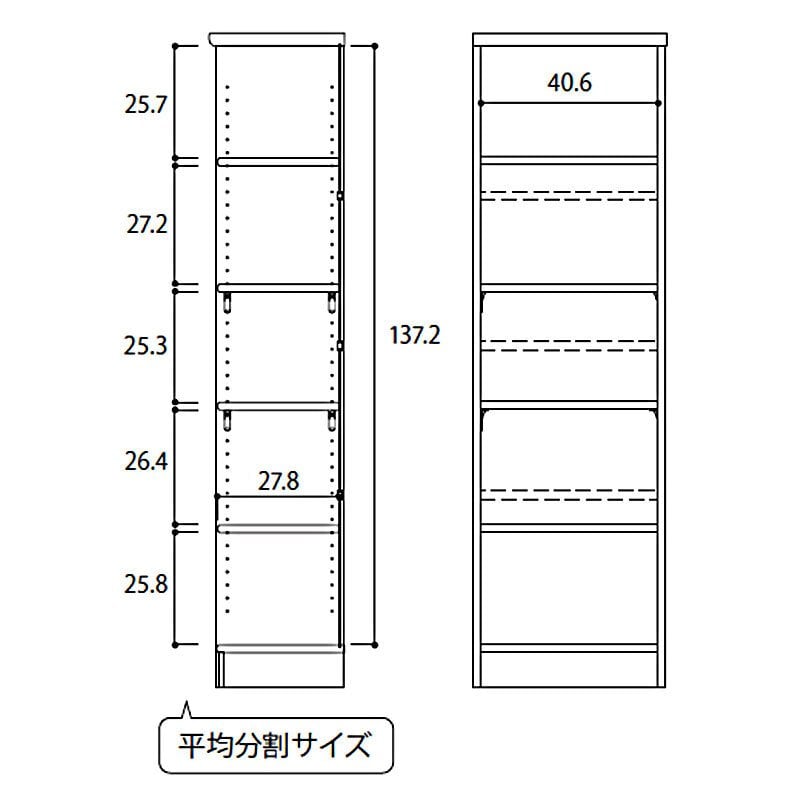 収納家具 ラック 本棚 オープン エース /カラー ar-1545 nc-1545 幅45 高さ150 日本製 収納棚 a4 頑丈 棚板 おしゃれ 収納 書棚 シェルフ フリー 北欧 低 ホルムアルデヒド