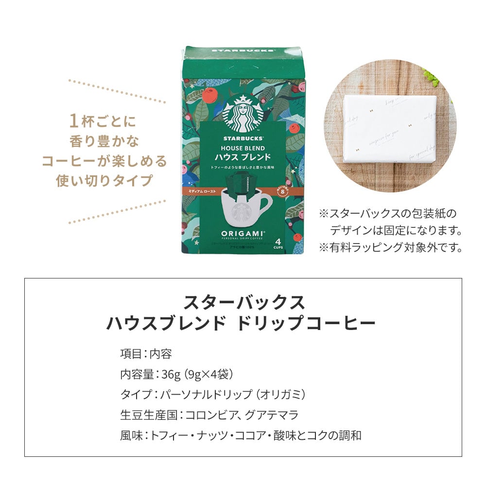 タンブラー 名入れ サーモス THERMOS サーモス カラー 5色展開 真空断熱タンブラー JDY-421C ステンレス 保冷 食洗器対応 名前入り 無料ギフトラッピング・メッセージカード ギフト 誕生日 プレゼント 父親 母親 プレゼント 名前入りタンブラー プレゼント ギフト 父の日 2026 プレゼント