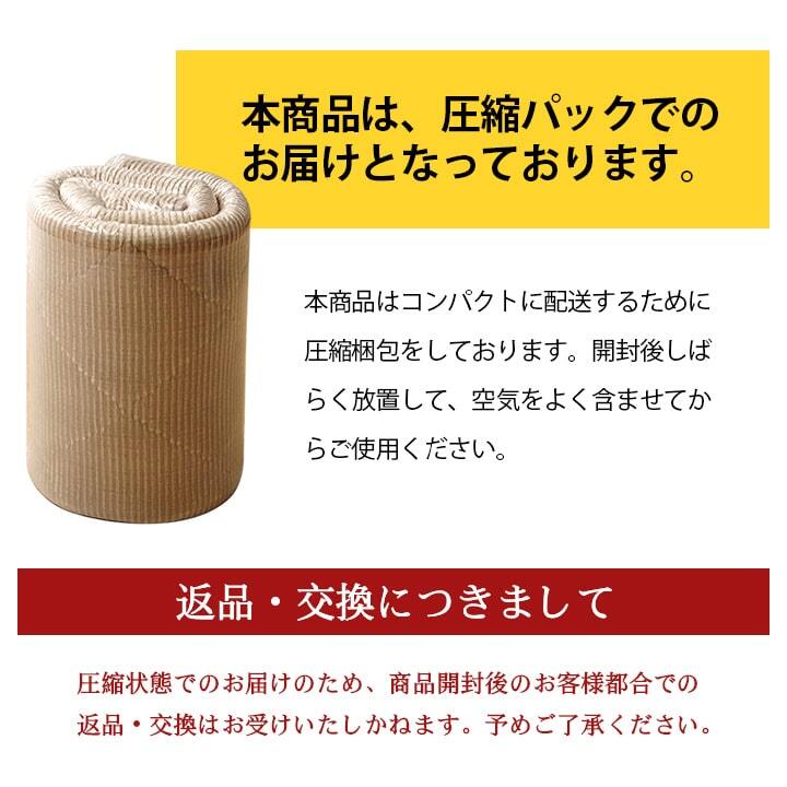 ラグ 滑りにくい 防音 ボリューム 厚い へたりにくい コーデユロイ 無地 約185×300cm 約4畳 床暖房 ホットカーペット対応 こたつ敷布団 ベージュ 約185×240cm ポリエステル ウレタン フランネル 敷きふとん しき布団 しきふとん