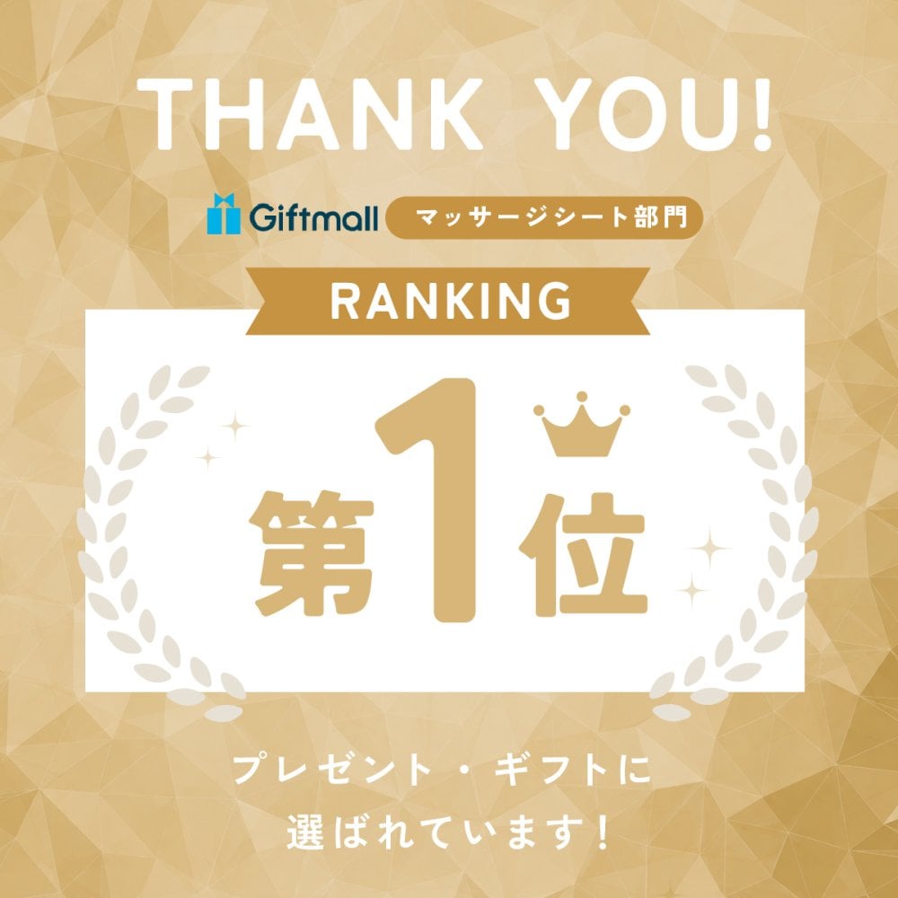 【ランキング1位】モンデール コンパクト マッサージシート 極上たたきCM3 マッサージ器 マッサージ機 ヴァルテックス もみ玉 全身マッサージ マッサージャー 本格マッサージ 女性 男性 腰 首 肩 ふくらはぎ 太もも プレゼント ギフト