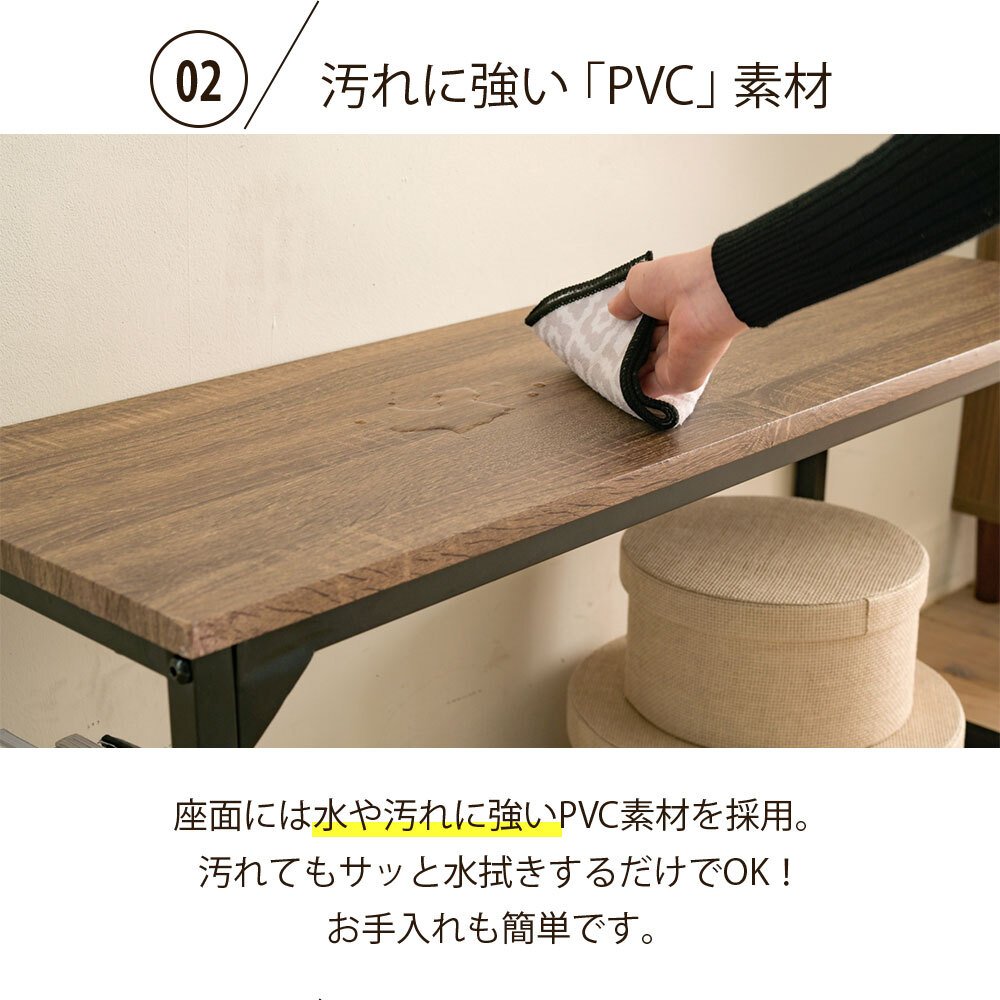 ラック ダイニングやエントランスのベンチなどに使え、ディスプレイ台としても使える優れもの。座面下にはオープンスペースがあるので 下収納部としても使えます。 新生活