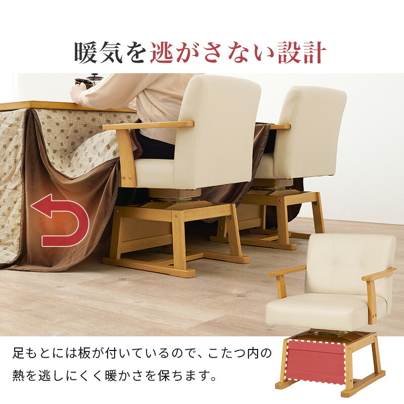 ベッド 寝具 高さ6段階調節 ダイニングコタツ・ふとん・チェア４点セット KOT-7311-105マロン4S こたつ 幅105×80cm 長方形 継脚付き こたつテーブル+チェア2脚+掛け布団 ダイニングこたつセット 天然木 速暖 薄型ヒーター 暖かい