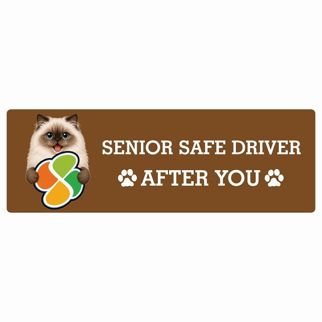 カーサイン 高齢者マーク SENIOR SAFE DRIVER ヒマラヤン ステッカー シール 長方形 20x6.7cm 肉球 日本製 車