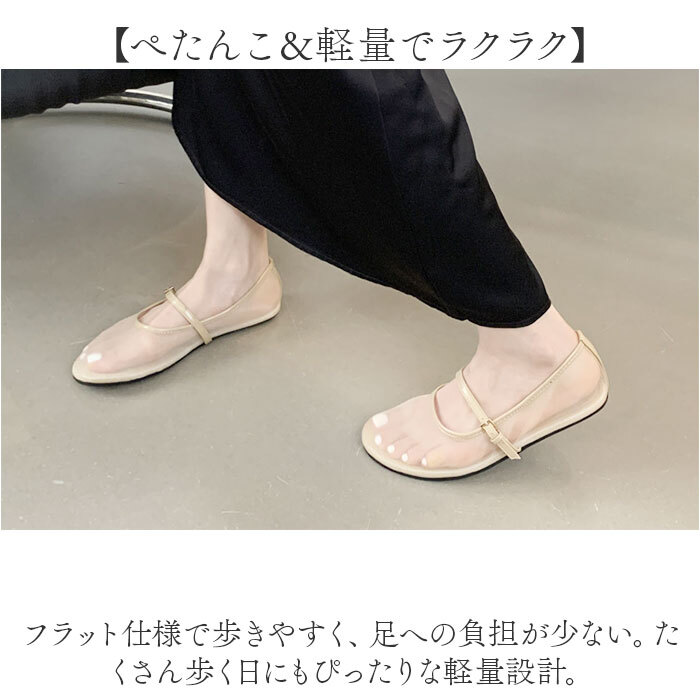 メッシュ パンプス 通販 サンダル メッシュサンダル レディース フラットパンプス フラットシューズ ぺたんこ ストラップ 靴 くつ クツ シューズ 女性 女の子 春夏 パーティー 夏コーデ 軽い 涼しい おしゃれ オシャレ かわいい 可愛い イベント 旅行