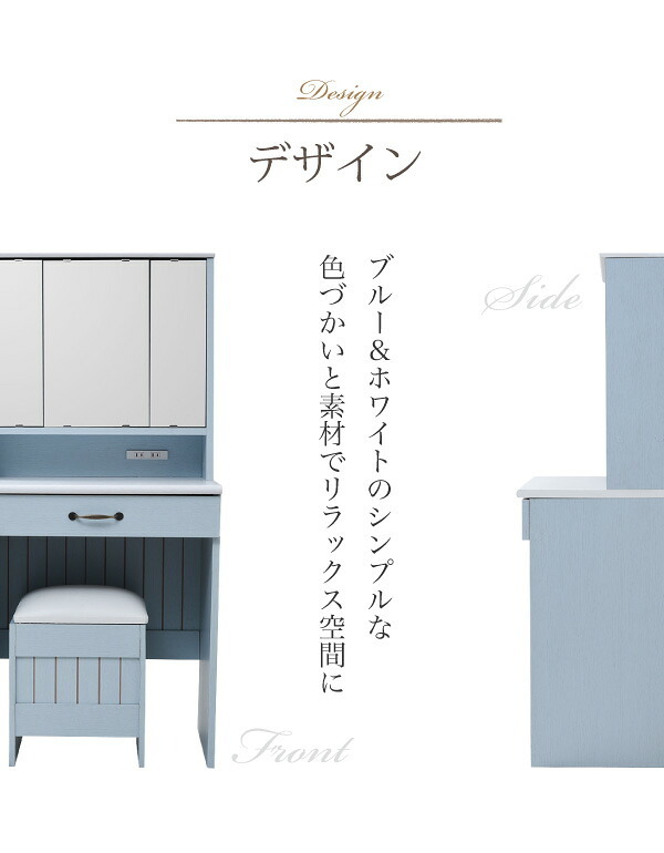ドレッサー フレンチカントリー 三面鏡 ドレッサー コンセント付き 幅60 隠し収納庫付 付き メイク 収納 メイク台 鏡台 3面鏡 化粧台 姫 丸みのあるフォルムや ミラー インテリア コンパクト スリム