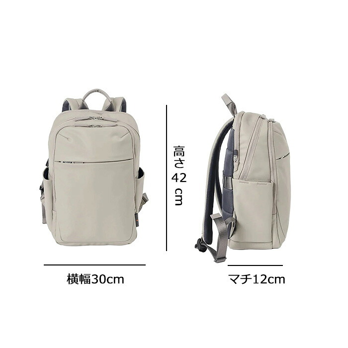 isit マイナビニュース カジビジ リュック A4 13.3インチPC対応 997701