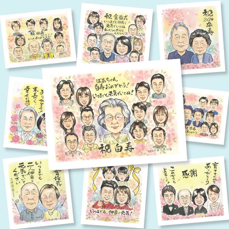 白寿のプレゼントに、写真を超えて、気持ちまで伝わる一枚に。相談しながら作れる、あたたかな似顔絵ギフトです。 白寿祝い 贈り物 似顔絵 プレゼント 手描き ギフト 名入れ 白寿 長寿 卒寿 記念 大人数 祖父母 おじいちゃん おばあちゃん 名入れ 修正無料 下書き確認 かわいい 親孝行 サプライズ そっくり 一生もの 99歳 長寿祝い 白寿 結婚祝い 同窓会 イラスト 感動 クリスマス 還暦祝い