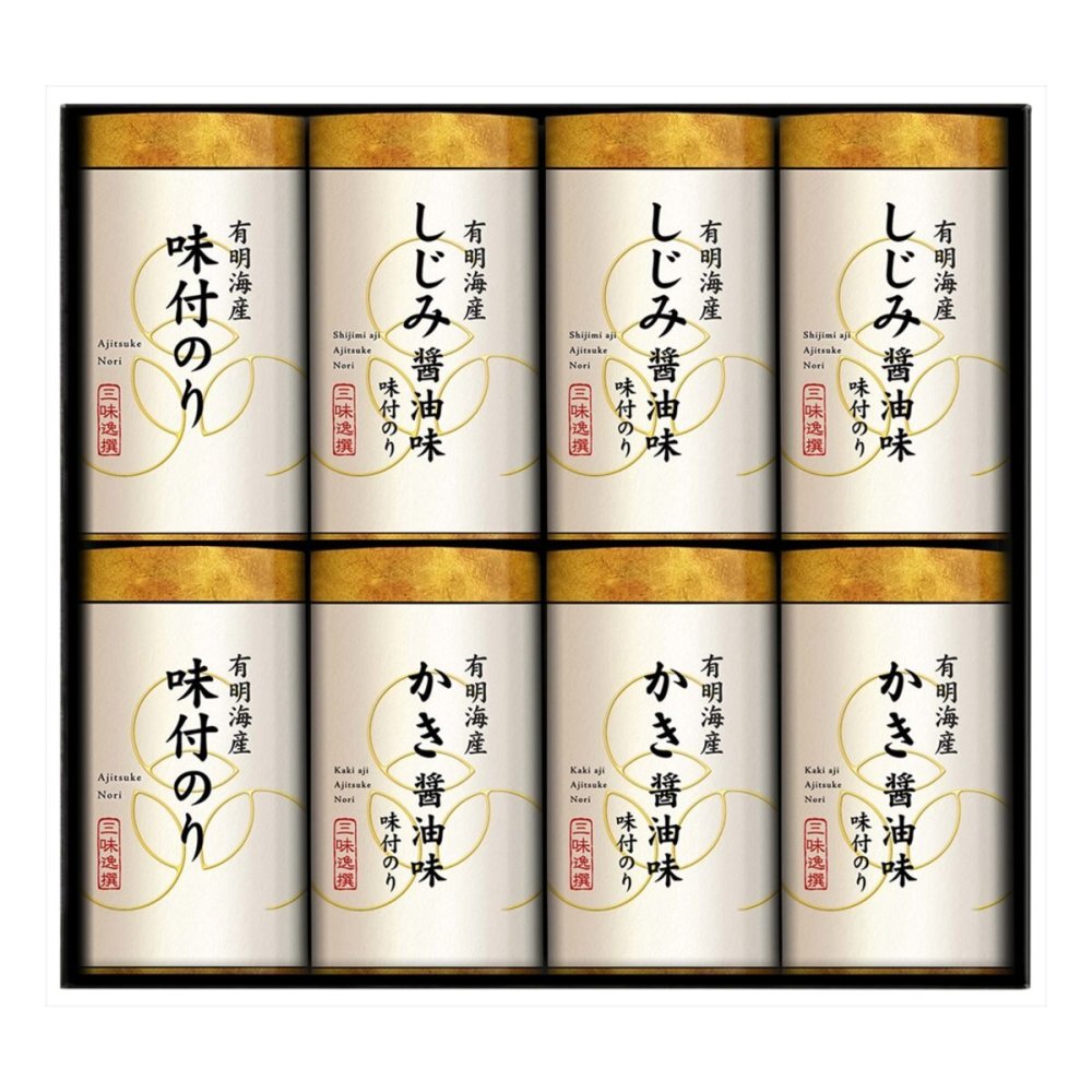 ゆかり屋本舗 こだわり味付のり 詰め合わせ ギフトセット 3種 計8点入 味付海苔 国産 海苔詰合せ しじみ醤油味【北海道・沖縄県・離島 配送不可】