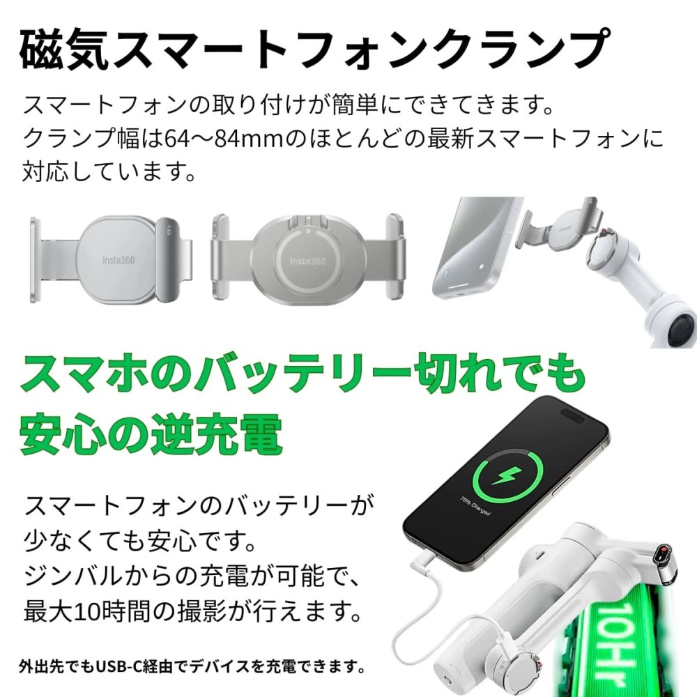 Insta360 Flow 2 Pro クリエイターキット カラー2色 CINSABQB AI手ブレ補正 ジンバル Apple DockKit対応 Androidアプリ 360°無限パン折りたたみ式　3軸手ブレ補正　AIトラッキング 自撮りミラー搭載 撮影アクセサリーセット #72605