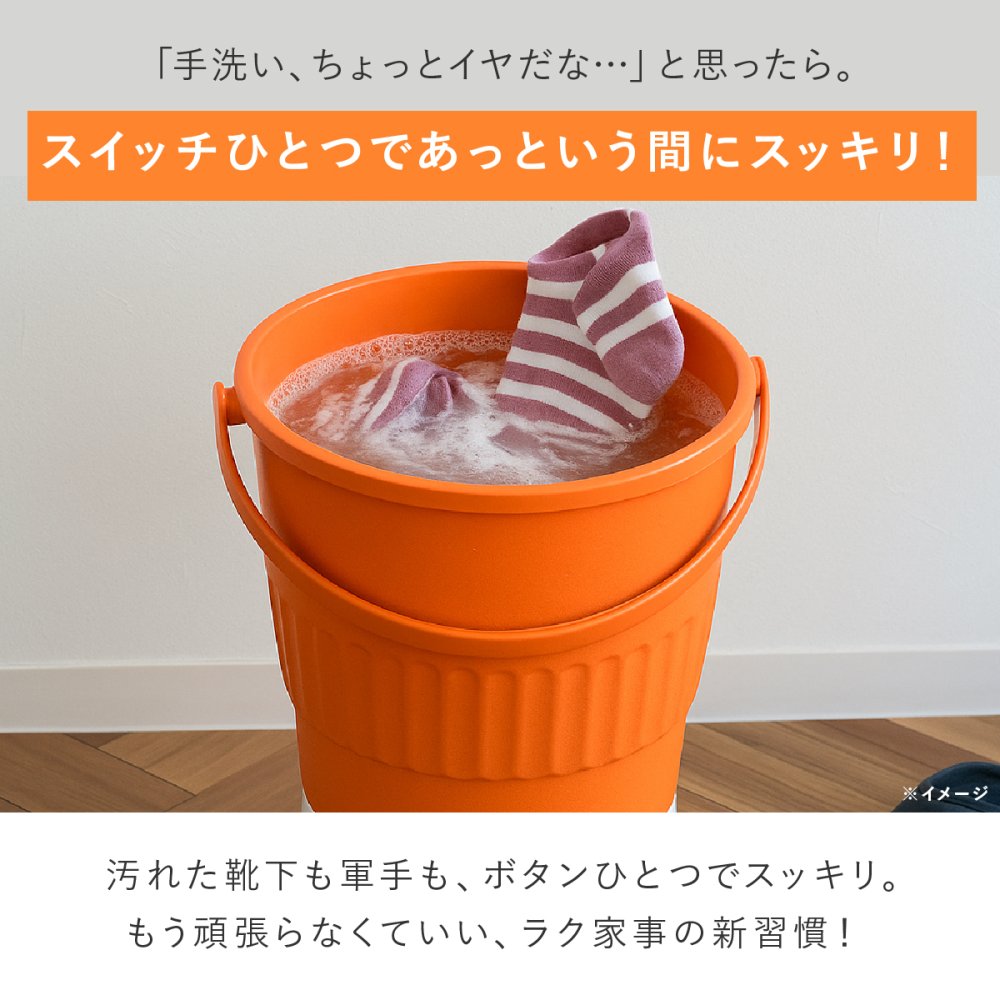 小型洗濯機 ファミラ マルチ洗濯機 パワフルウォッシャー バケツ型 ミニ洗濯機 簡易洗濯機 別洗い 少量洗い 衣類0.6kg サトイモ2kg 85W 2段階水流 軍手 エプロン 家庭菜園 野菜 下ごしらえ コンパクト 持ち手付き サブ洗濯機 新生活 ご両親 プレゼント ギフト