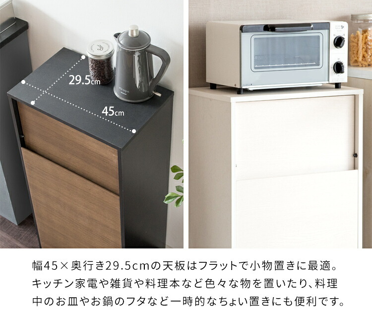 ゴミ箱 ダストボックス デザイン プッシュ式 キャスター 木製 キッチンペール ごみ箱 おしゃれ スリム ペダル キッチン カウンター 省スペース 扉付き ウッド ブラウン ナチュラル に見えない 隠し