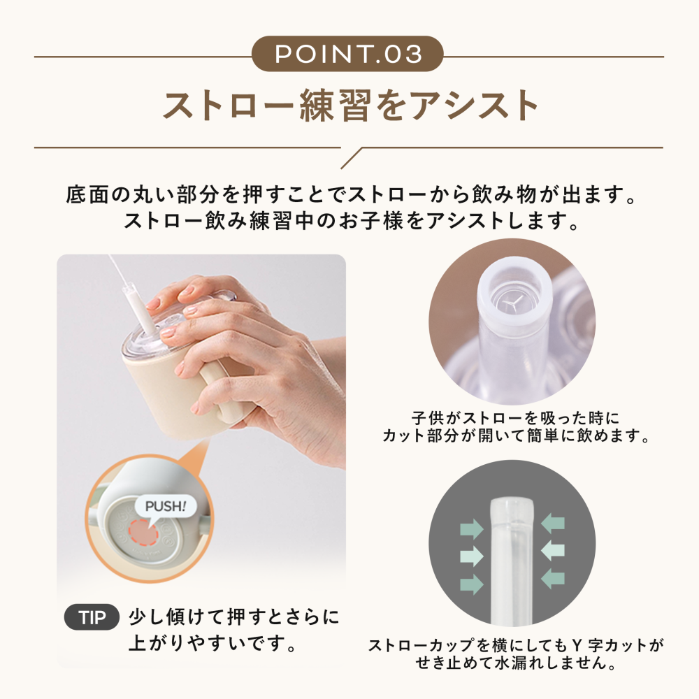 シリコンストローマグ シリコン製蓋つきマグ  DONO&DONO ドノドノ 割れない こぼれない  プラチナシリコン ECOZEN  BPA FREE コップとしても使える