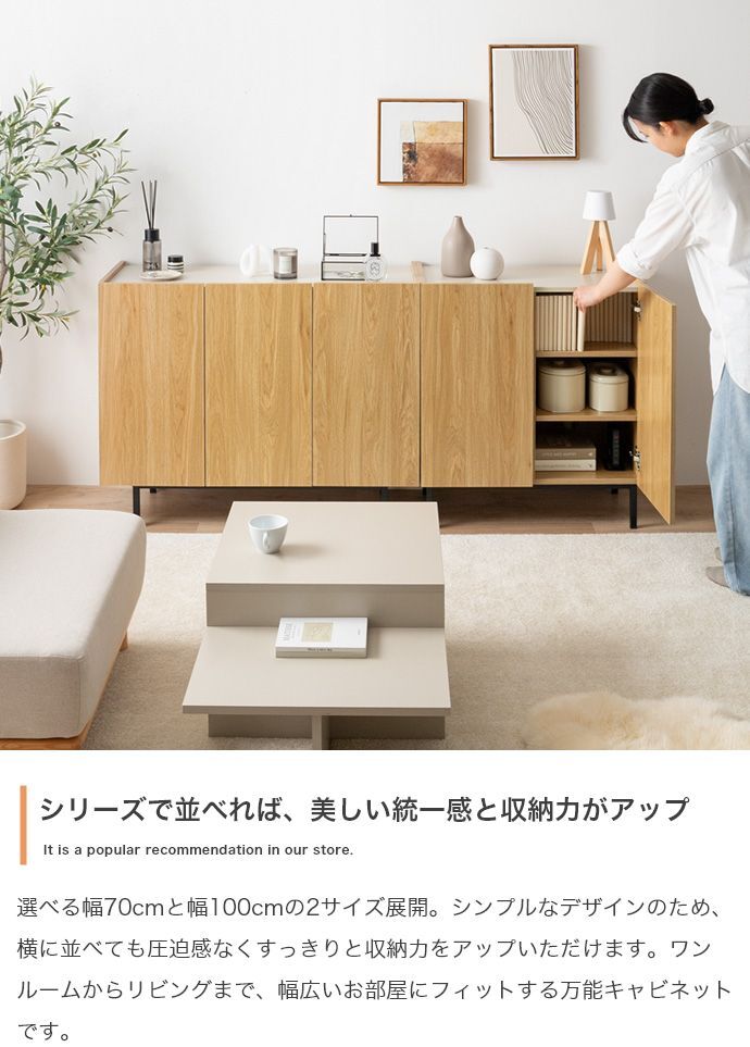 ラック ャビネット 本棚 チェスト サイドボード シェルフ ブックシェルフ 書棚 Alq アルク 棚 ディスプレイ 収納 扉 可動棚 大容量 黒脚 脚付き 幅100 木目 バイカラー くすみカラー リビング コンパクト シンプル 新生活