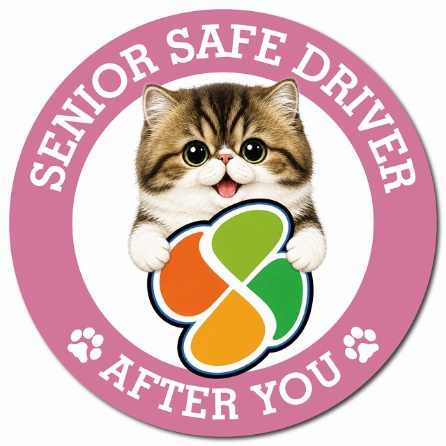 カーサイン 高齢者マーク SENIOR SAFE DRIVER ミヌエット マグネット 強力 直径13cm 肉球 日本製 車 ステッカー