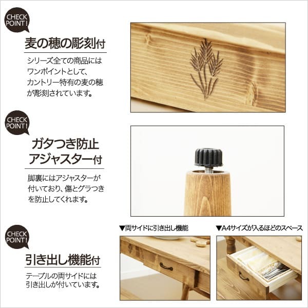 ダイニング家具 ダイニング ダイニングセット カントリーダイニング 4点セット ベンチ テーブル チェア 天然木 食卓 カントリー調 北欧風 ナチュラル パイン材 カフェ風