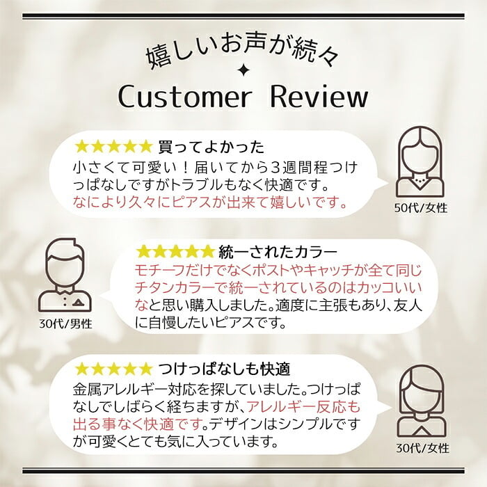 チタン ピアス つけっぱなし セカンドピアス 純チタン クロス 十字架 金属アレルギー 日本製 ポスト 軸太0.75mm 長さ10mm 全8色 全品1個ずつバラ売り 医療用 おすすめ かわいい シンプル 小さめ ミニ 極小 人気 メンズ レディース プレゼント