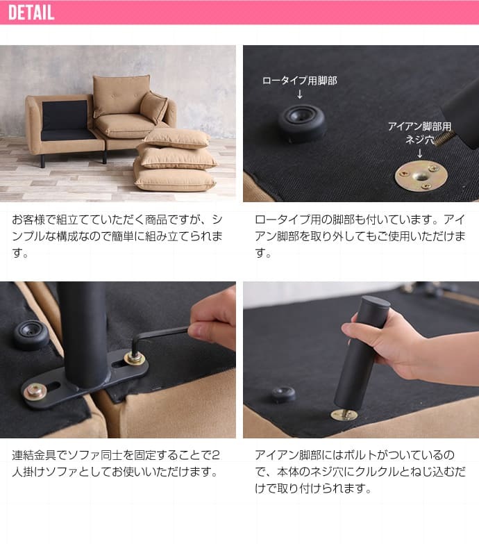 ソファ 座椅子 2人掛け帆布 二人掛け ー おしゃれ アイアン かわいい ロータイプ コンパクト リビング メンズライク Gema カフェ風 脚取り外し可能 フロア sofa クッション付き 2人がけ 二人がけ 肘付き 肘掛け