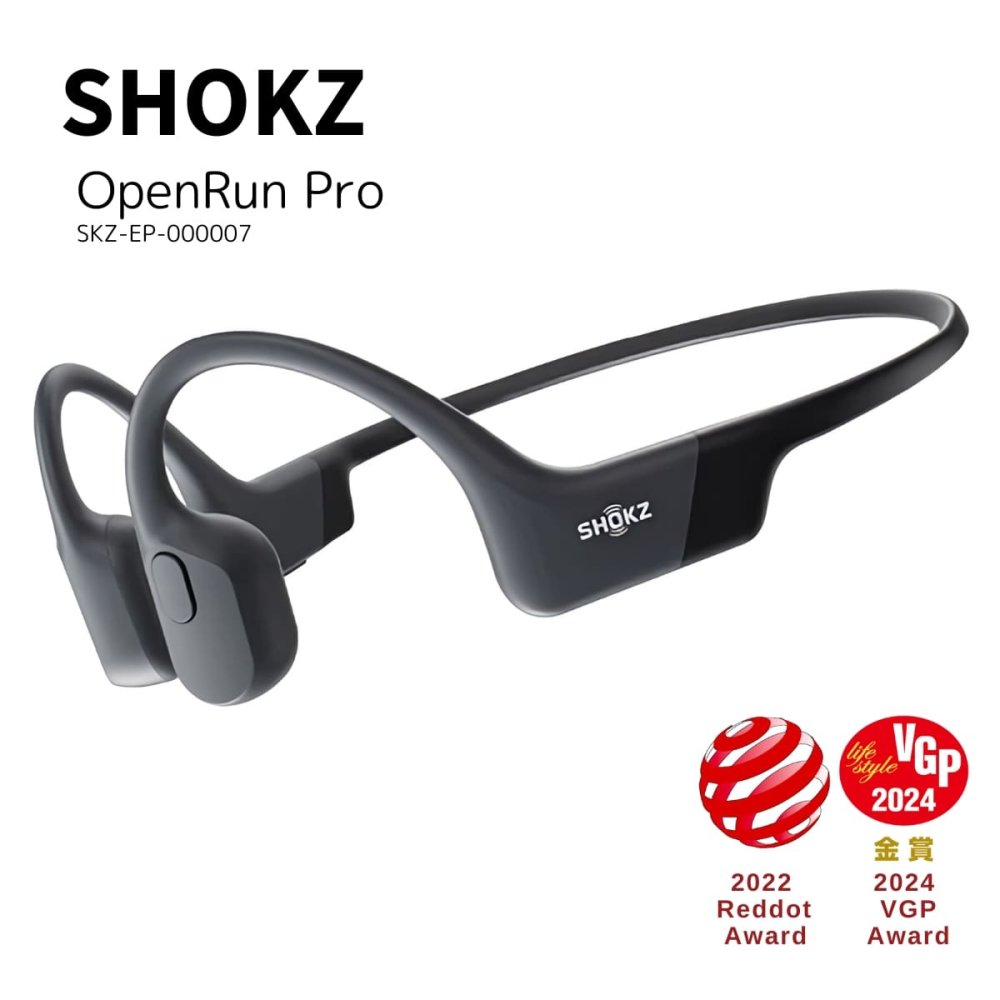 Shokz (ショックス) OpenRun Pro Black 完全ワイヤレス骨伝導イヤフォン ブラック SKZ-EP-000007 軽量 深みのある低音を体験 実用的 プレゼント
