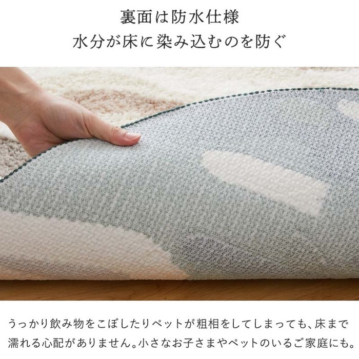 ラグ カーペット マット 室内 屋内 モンステラマット 立体感 北欧 オシャレインテリア おしゃれ オシャレ デザインマット 滑り止め 緑色 グリーン 茶色 ブラウン 引っ越し 新生活