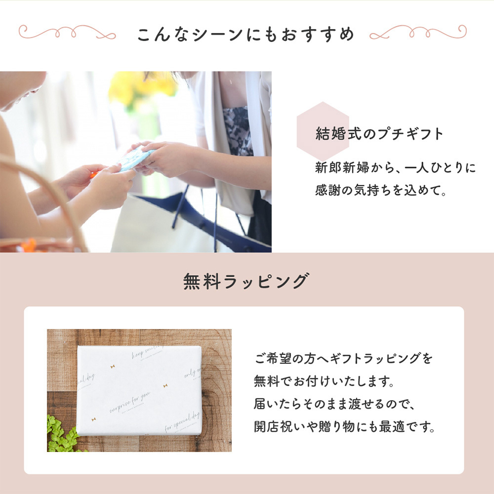 ロゴ入れ 名入れ コースター オリジナル 開店祝い 開業祝い 店舗 ショップ まとめ買い 恋人 カップル 夫婦 新婚 クリスマス プレゼント 贈り物 ギフト 即日 