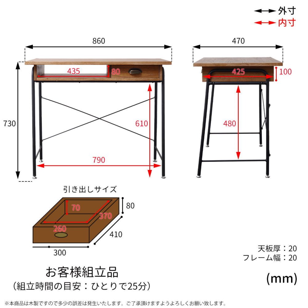 ZAGA　デスク　幅86 デスク デスク回り デスク収納 ワークデスク 作業机 机 デスクスペース デスク環境 テレワーク テレワークデスク テレワークスペース ナチュラル ヴィンテージ アンティーク インダストリアル 木製 オシャレ 家具 インテリア インテリアコーディネート