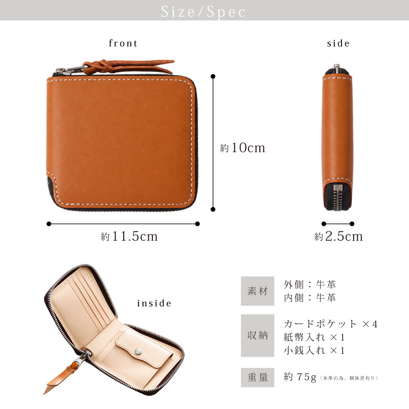 財布 メンズ レディース 二つ折り 本革 コンパクト財布 ラウンドファスナー 牛革 ミニ財布 小銭入れあり カード収納 YKK 植物タンニンなめし レザー ユニセックス