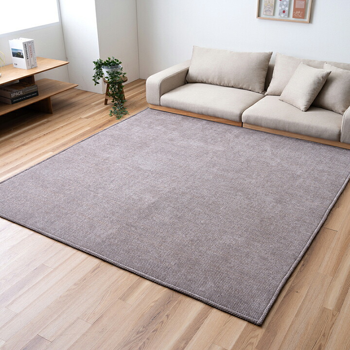 ラグ カーペット 『シェニフ』 シンプル ナチュラル 180×240cm