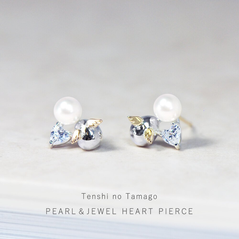 天使の卵 本真珠 ジュエル ハート モチーフ レディース シルバー ピアス【ten3129pl】 シンプル 人気 ギフト 誕生日 女性 彼女 プレゼント 誕生日プレゼント 送料無料 ギフトラッピング 付 おすすめ プレゼント 人気 ブランド 夏アクセサリー ご褒美ジュエリー 彼女 ギフト バースデー ギフト 記念日