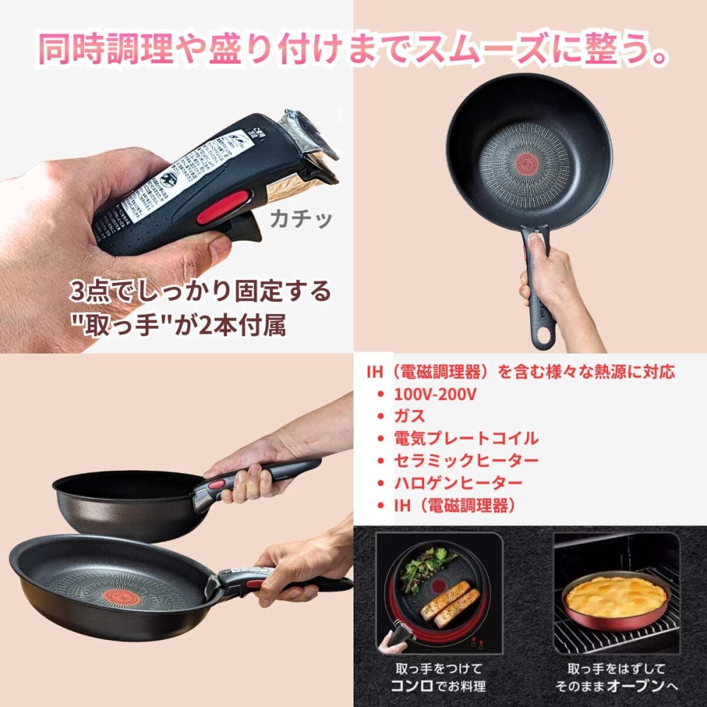 ティファール 　インジニオ・ネオ　ガーネット・アンリミテッド　セット6　L7789192　フライパン22cm／26cm　ウォックパン 26cm　IH ガス火対応　取っ手2本　#58395　T-fal Ingenio Neo Cookware 6PC Set