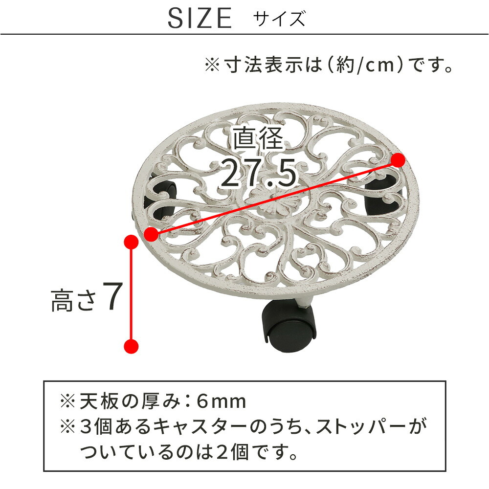 ガーデン エクステリア アイアン製プランタースタンド キャスター付 28cm「DECOR」(デコール) IF-N0036 花台 鉢置き 鉢 プランター フラワースタンド スタンド ボード 鉄製 スチール おしゃれ 新生活