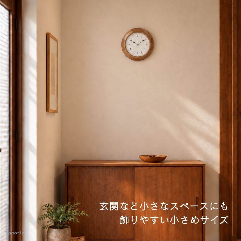 【電池おまけ】掛け時計 電波時計 おしゃれ インターフォルム 木製 アカシア 船舶時計 壁掛け時計 小 コンパクト ゴールド 秒針 北欧 ガラスカバー クラシカル ナチュラル かわいい ウォールクロック 電池付き リビング 玄関 オレアーダ CL-4673