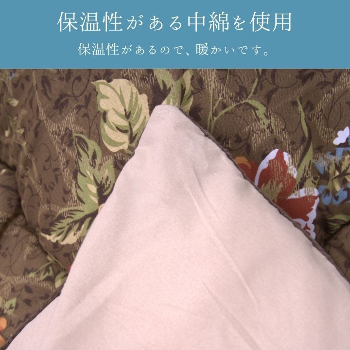 テーブル こたつ こたつ厚掛 掛 イシス BR 205×285cm