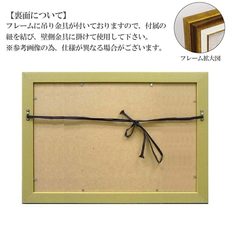 サム トフト アヒルと横断 ST-08011アートフレーム アート 鳥 アヒル おしゃれ ギフト 北欧 インテリア お部屋