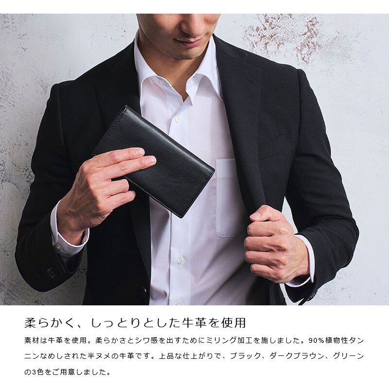 牛革ソフトミリング・長財布