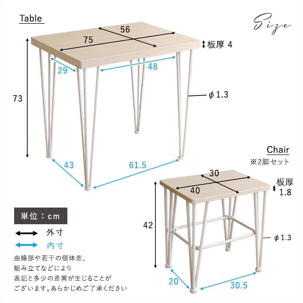 ダイニング テーブル チェア 3点セット ホワイト家具 シンプル PVC 天板 スチール脚 おうちカフェ コンパクト 一人暮らし 二人暮らし 2人掛け 2名掛け ワンルーム デスク テレワーク 新生活
