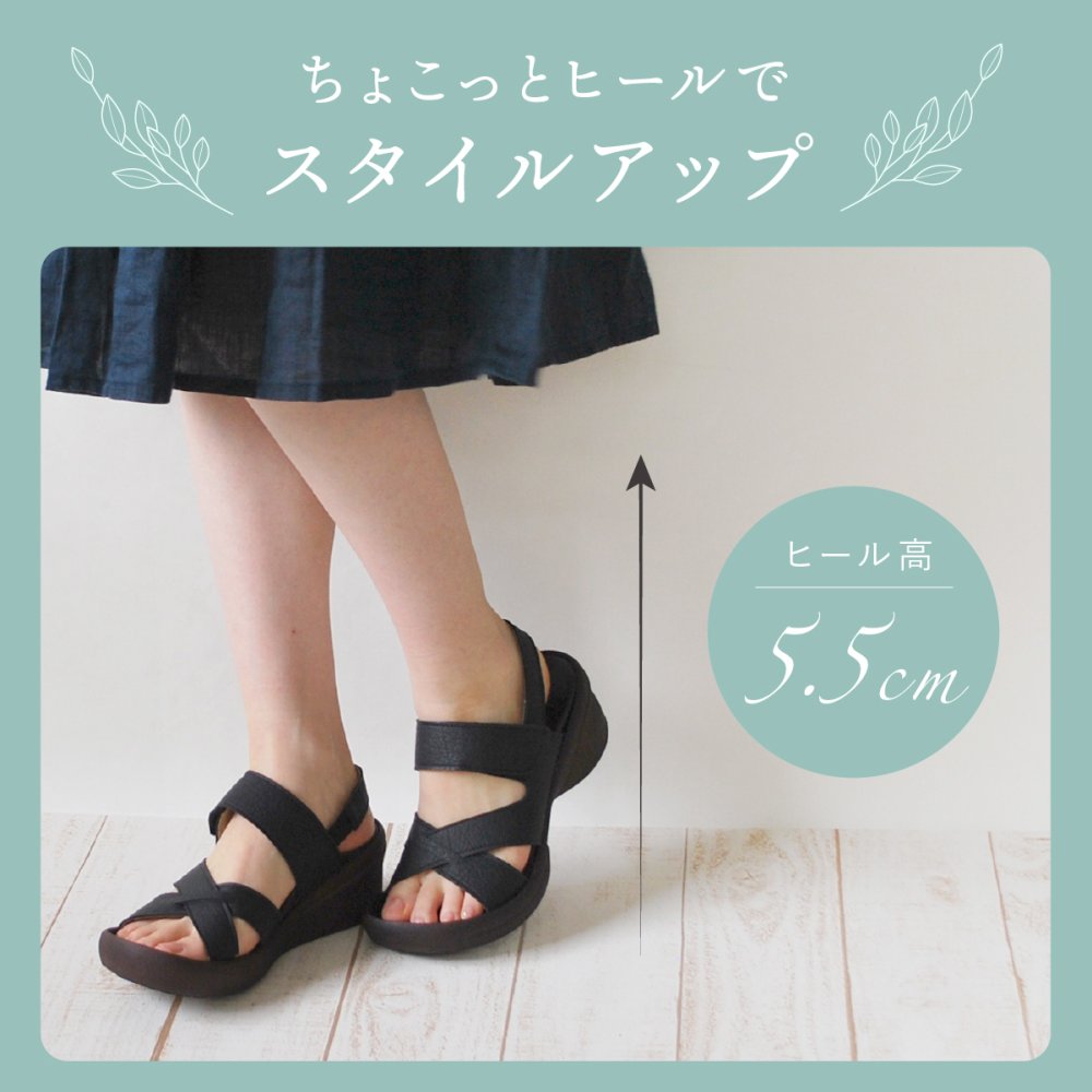 レディース サンダル リゲッタ R2682 グミサンダル Re:getA グミソール グミインソール バックベルト ウェッジソール 軽量 歩きやすい ゆったり 幅広 甲高 疲れにくい 履きやすい おしゃれ かわいい シンプル 日本製 女性 母 妻 彼女 誕生日 母の日 プレゼント ギフト
