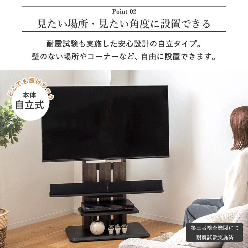 テレビ台 テレビボード テレビスタンド 壁寄せ 75インチ 75型 対応 幅100cm 木製 自立型 ハイタイプ テレビラック 壁掛け風 サウンドバー 棚板 おしゃれ 省スペース 65型 55型 50型 43型 32型 VESA規格