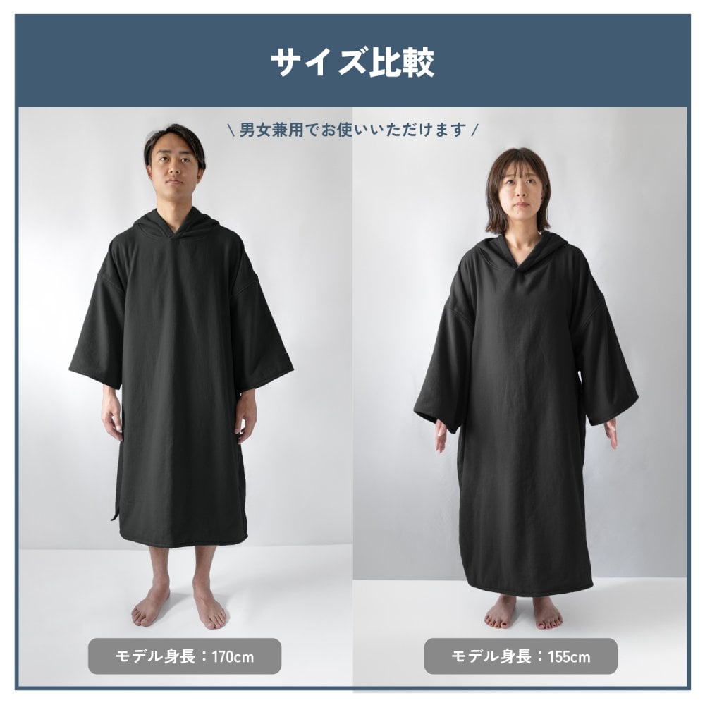 【名前入り】 サーフポンチョ Lサイズ 名入れ ネーム刺繍 おすすめ 男女兼用 メンズ レディース 今治 速乾 大人 キッズ シンプル 誕生日 プレゼント ギフト サーフィン サーファー バレンタイン ホワイトデー