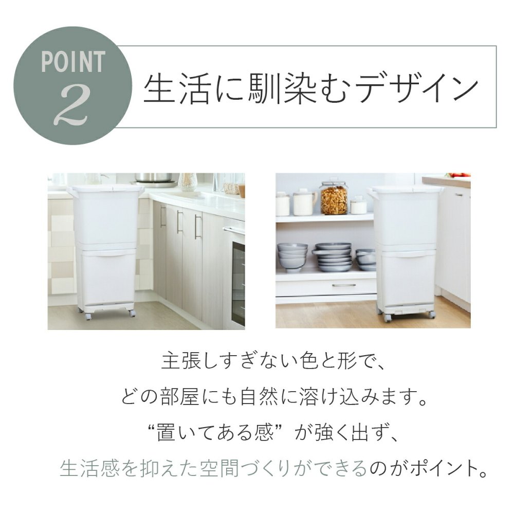 ゴミ箱 45L 縦型分類ワゴンペール45W RSD-99 東谷 日本製 上段15L×2 下段15L 3分別 分別ゴミ箱 縦型 スリム 省スペース ふた付き キャスター付き フック付き 袋掛け 分別ダストボックス ワゴンペール キッチン カウンター横 完成品 ホワイト 白 新生活 引っ越し